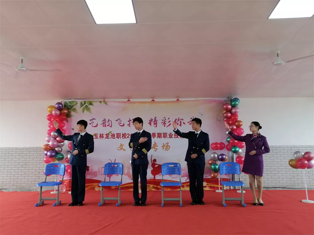 学校技能比赛高铁礼仪赛项现场