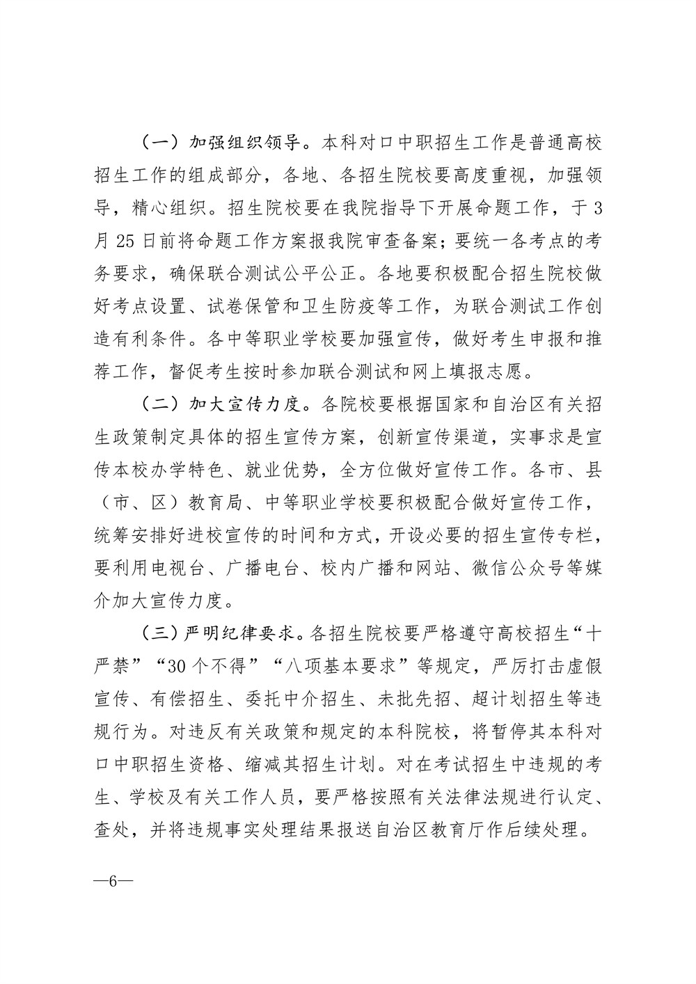 NewFile0005.jpg