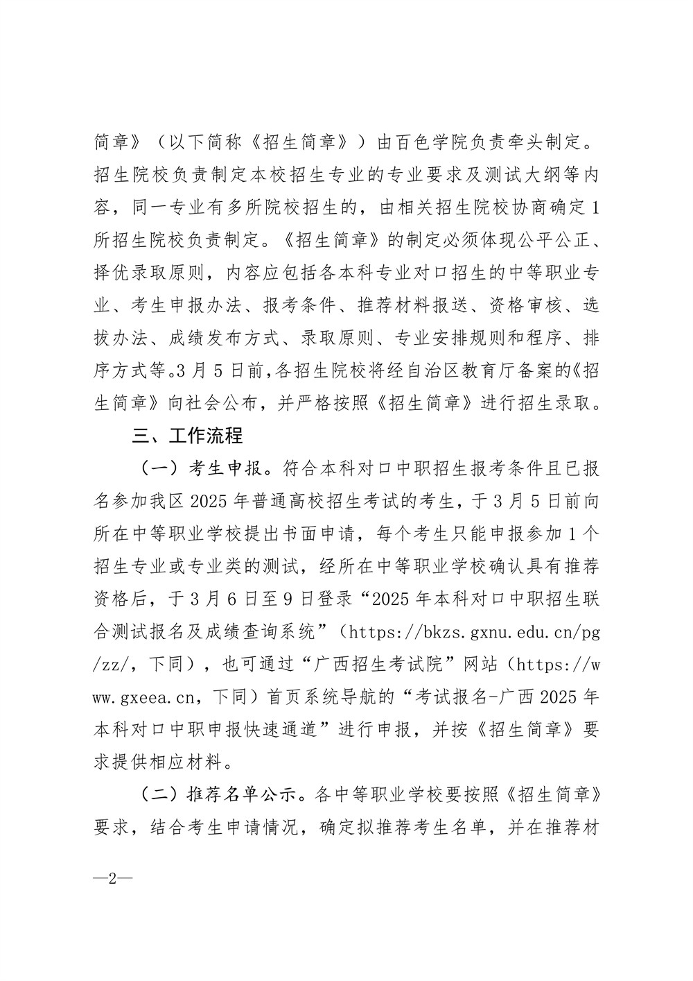 NewFile0001.jpg