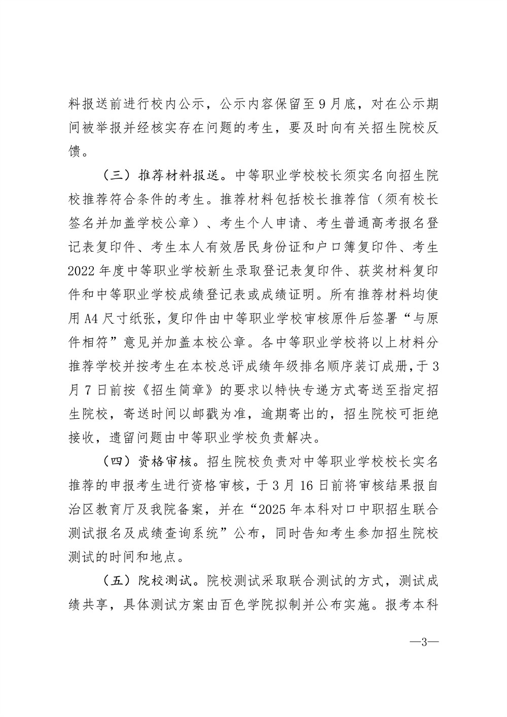 NewFile0002.jpg