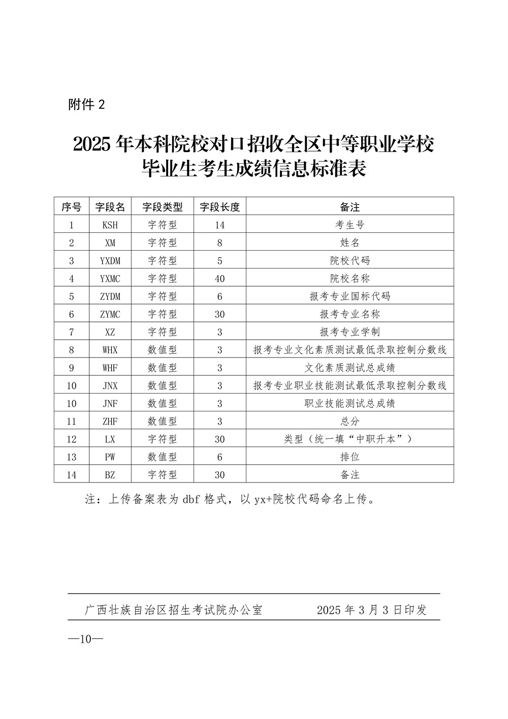 NewFile0009.jpg