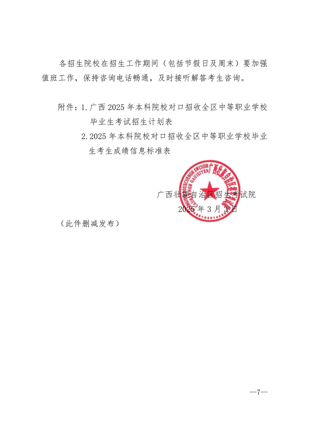 NewFile0006.jpg