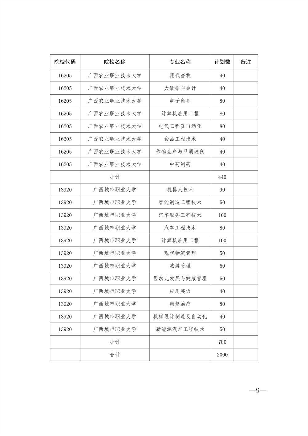 NewFile0008.jpg