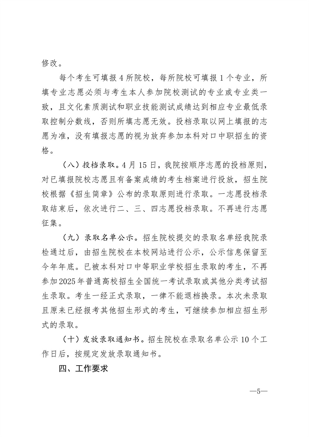 NewFile0004.jpg