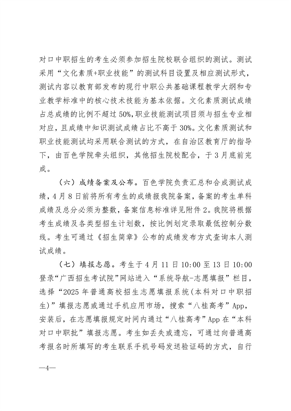NewFile0003.jpg