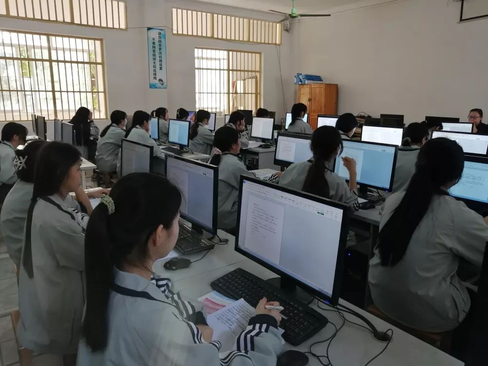 计算机网络技术