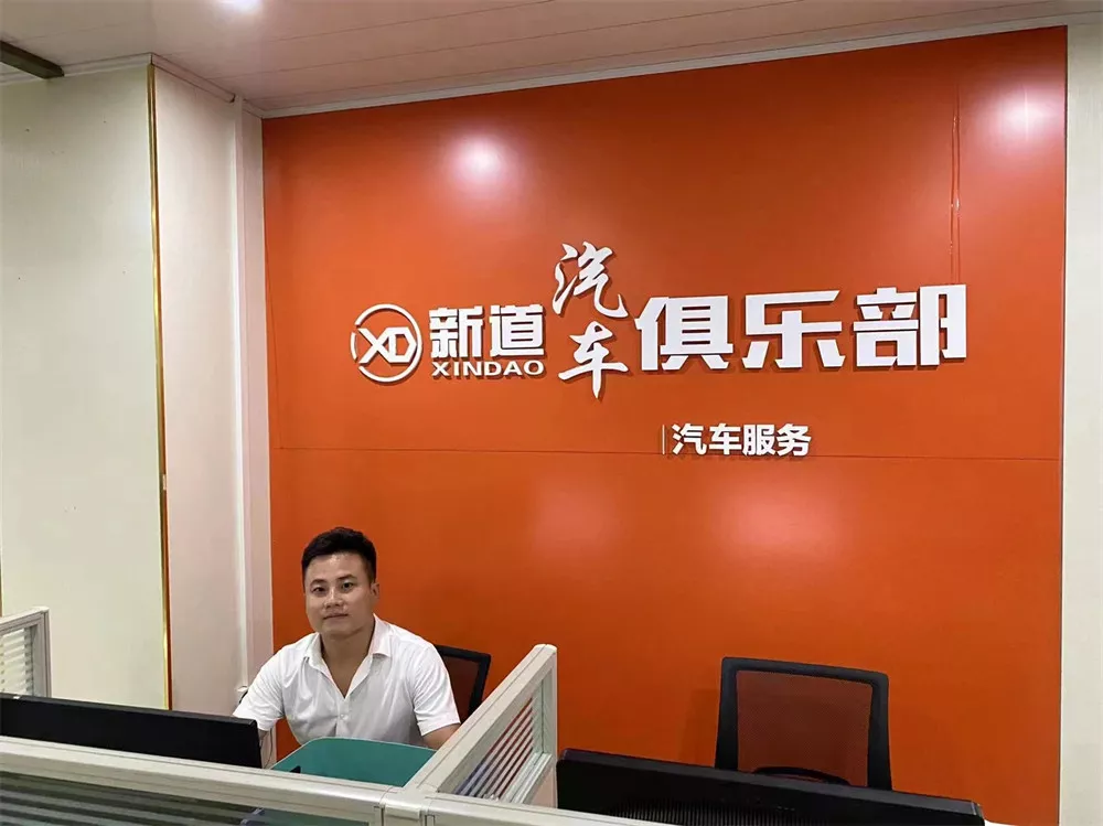 梁显荣，2008级，汽车运用与维修专业，现是玉林新道汽车维修服务有限公司的老板。( 毕业初中：玉州...