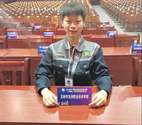 吕泰南参加2023年广西技能大赛汽车机电维修项目比赛
