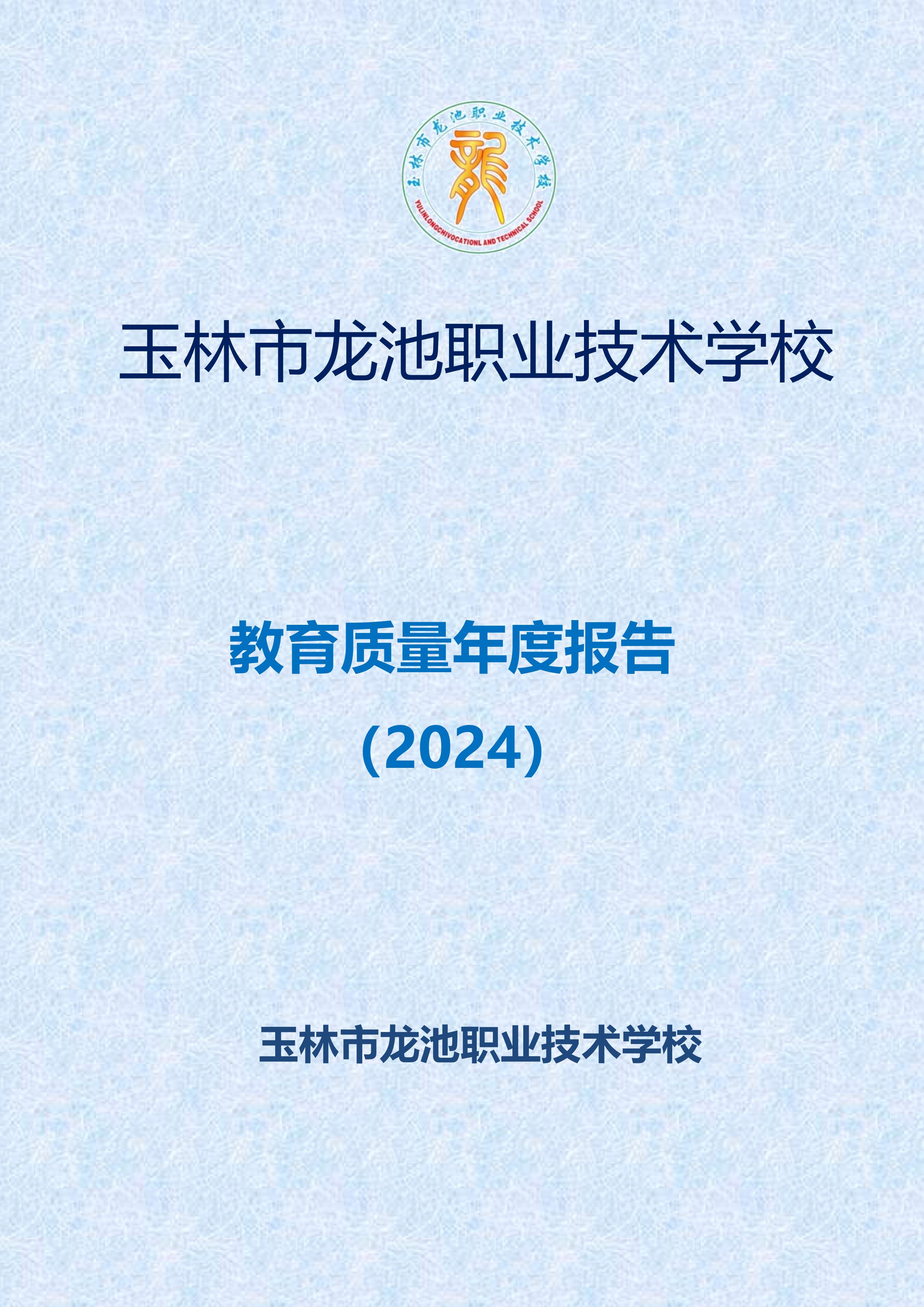 微信图片_20250123111011.jpg