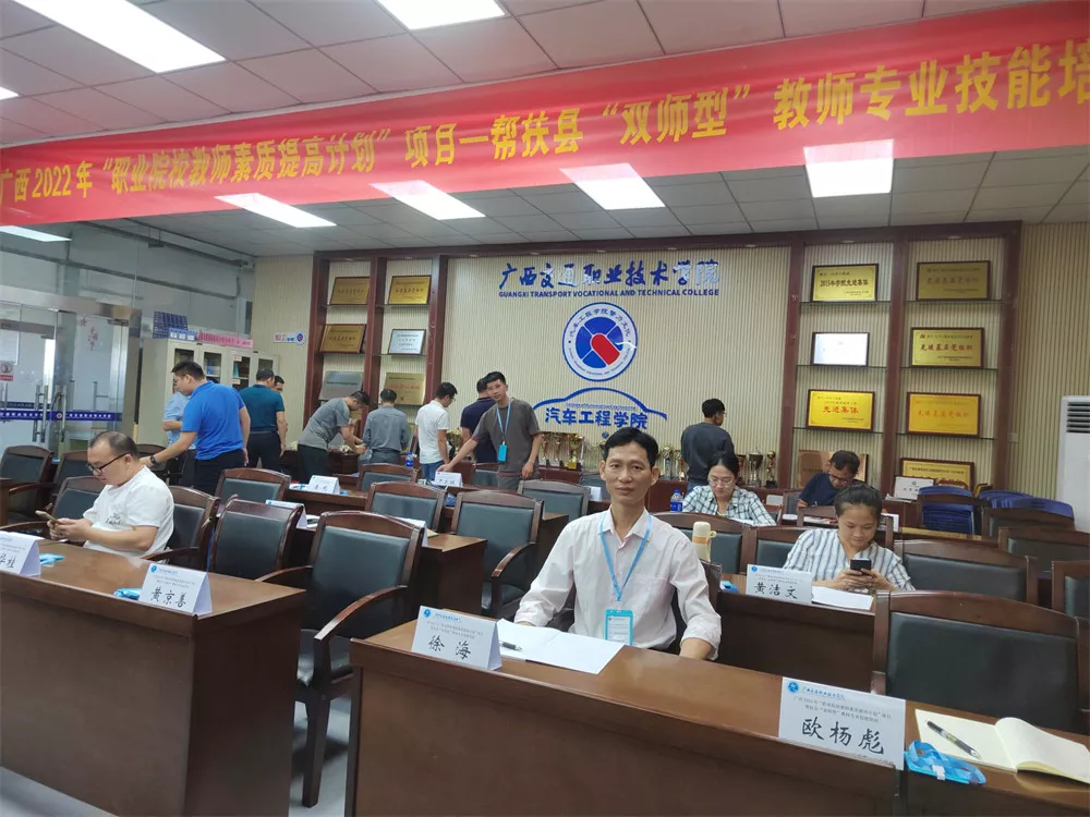 徐海老师参加”双师型“教师专业技能培训